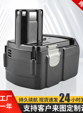 替代Hitach日立i18V电动工具电池动力锂电池EBM1830 BCL1815