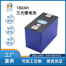 全新catl3.7v180ah大单体锂电池动力电芯三元铝壳宁德时代储能12v
