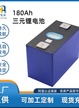 全新catl3.7v180ah大单体锂电池动力电芯三元铝壳宁德时代储能12v