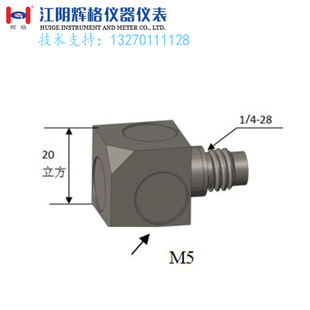 四芯插头加速度传感器 A23F10 三轴 IEPE 压电式 加速度传感器HG