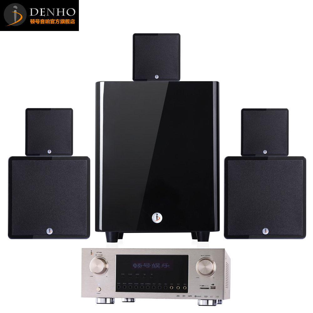 顿号音响D-S3家庭影院影K一体HIFI套装 5.1声道低音炮功放