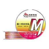 名眸黄色100米pe线顺滑微物远投线路亚专用pe线8编大力马鱼线