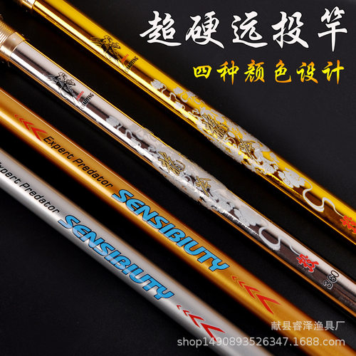 锚鱼竿远投竿 抛杆超硬大物超轻碳素长节海钓竿 全套海竿套装锚杆