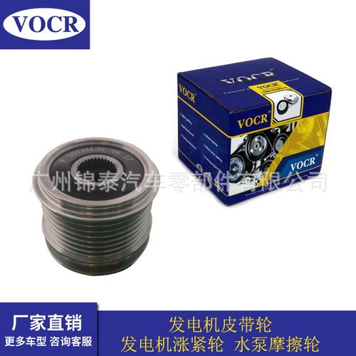 2711550215 汽车发电机皮带轮张紧轮 适用于奔驰C180K C200K E250