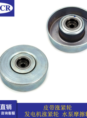 16603-38030 适用于雷克萨斯GS460 汽车发动机附件惰轮皮带张紧轮