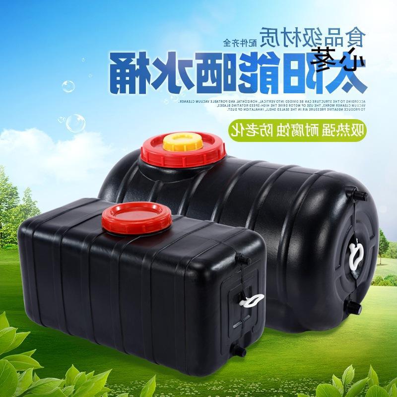 晒水桶洗澡家用塑料水箱晒水袋加厚黑色扁桶农村太阳能夏季洗澡桶