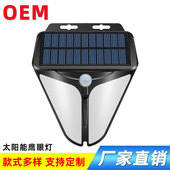漫威毒液双眼太阳能壁灯 户外围墙庭院防水小路灯 人体感应鹰眼灯