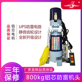 电动卷帘门电机马达800kg铝芯防雷机头车库门开门机铝芯单机头