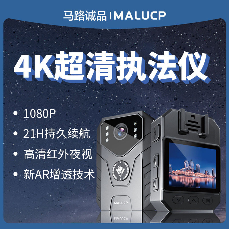 执法记录仪高清夜视胸口相机胸前佩戴工作记录仪随身执法记录器仪