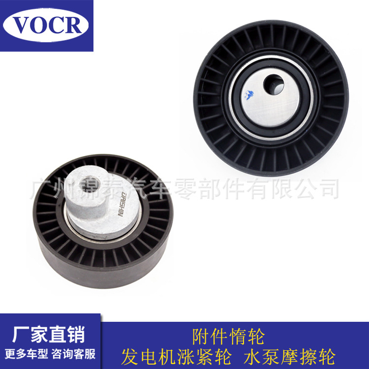 11281748130 适用于宝马M54B 3系 汽车发动机皮带涨紧轮 附件惰轮