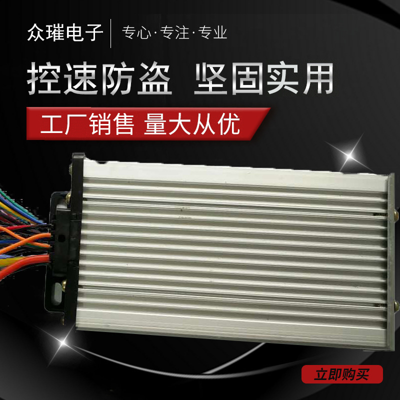 48V-60V-72V12管正弦波电动车控制器