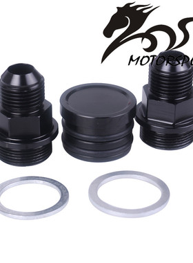 适用于本田块塞式呼吸器通气配件接头套件B16 B18c M28至10AN