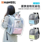 FUNADD宠物外出包旅行透气宠物包狗狗背包泰迪户外便携狗包猫包
