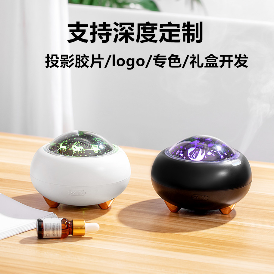 新款投影香薰机圆碟加湿器厂家熏香usb投影炫彩氛围logo客制跨境