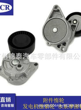 11281427252适用于宝马N52B 520i汽车发动机附件张紧器皮带涨紧轮