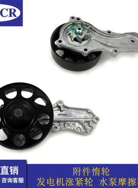 19200-5A2-A01汽车K24Y5 K24W5发动机冷却水泵适用于本田CR-V雅阁