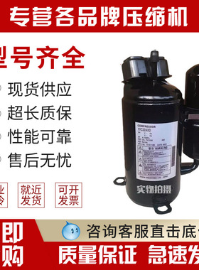 1YC23EXD 132A 232V全新大金变频油冷机压缩机空调配件、附件