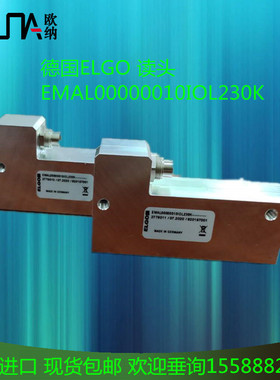 磁栅位移传感器德国ELGO EMAX/EMAL00000010IOL230K读数头决对式