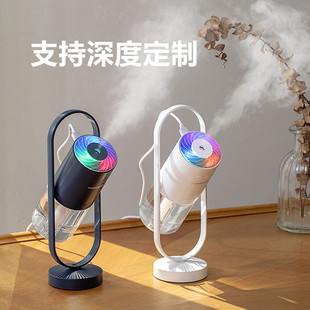 工厂客制 humidifier 无线充电负离子usb喷雾器补水 魔影加湿器