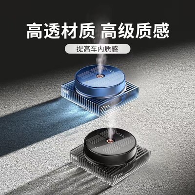 车载香薰仪水雾化太阳能电子香氛喷雾车内自动喷香除味空气净化器