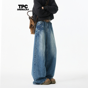 美式牛仔裤阔腿宽松直筒牛仔裤男款cleanfit2026新款今年流行爆款