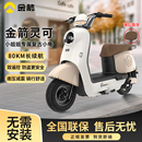 金箭电动车灵可DQ小龟王新款 长续航电瓶车小型轻便代步电动摩托车
