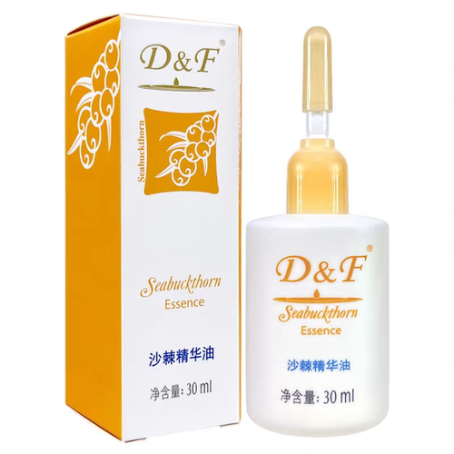 D&F沙棘精华油(原天狮沙棘油精华油 ) 沙修原天狮沙棘精华油 DF