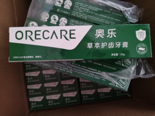 12只包邮天狮奥乐草本护齿牙膏 135g (带牙刷)12支正品天狮奥乐