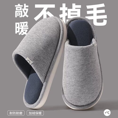 棉拖鞋男2026新款秋冬季室内家居防滑加绒保暖外穿情侣包头拖鞋女