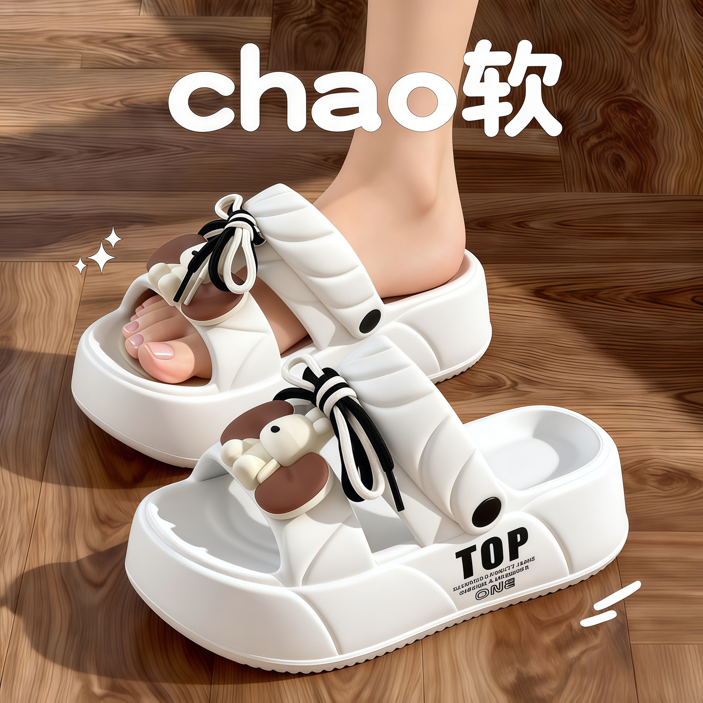 厚底增高凉鞋女2026新款夏季外穿卡通可爱兔子防滑两穿沙滩凉拖鞋