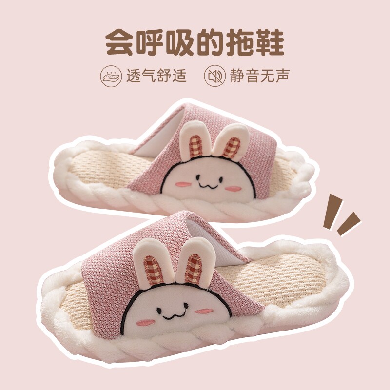 新款可爱兔子亚麻四季家用拖鞋图片