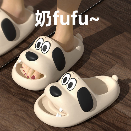 夏季可外穿可爱卡通小狗拖鞋