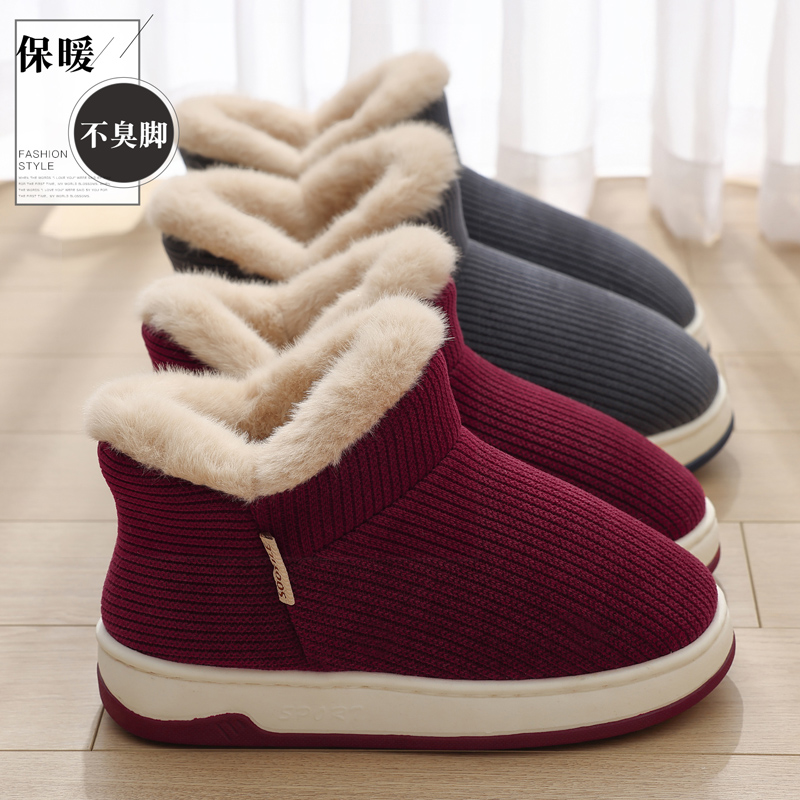 俏绘加绒保暖厚底防滑包跟棉鞋