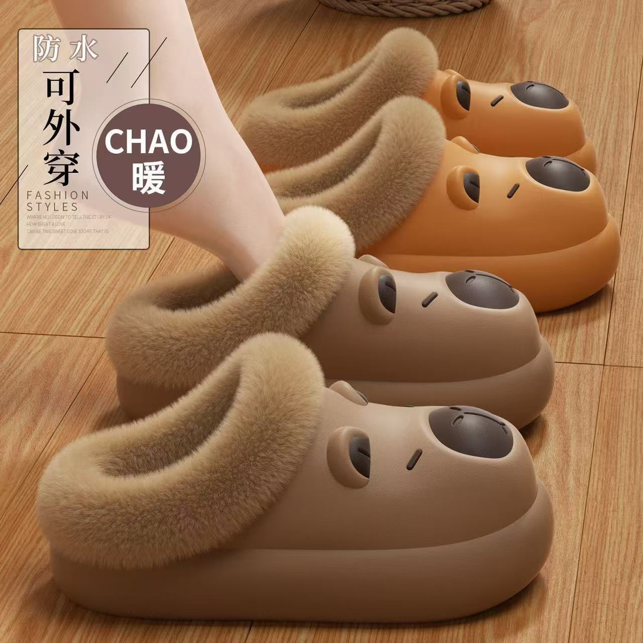 毛绒保暖厚底防水防滑可爱棉拖鞋