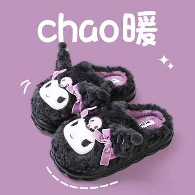 卡通可爱外穿库洛米防滑保暖棉拖