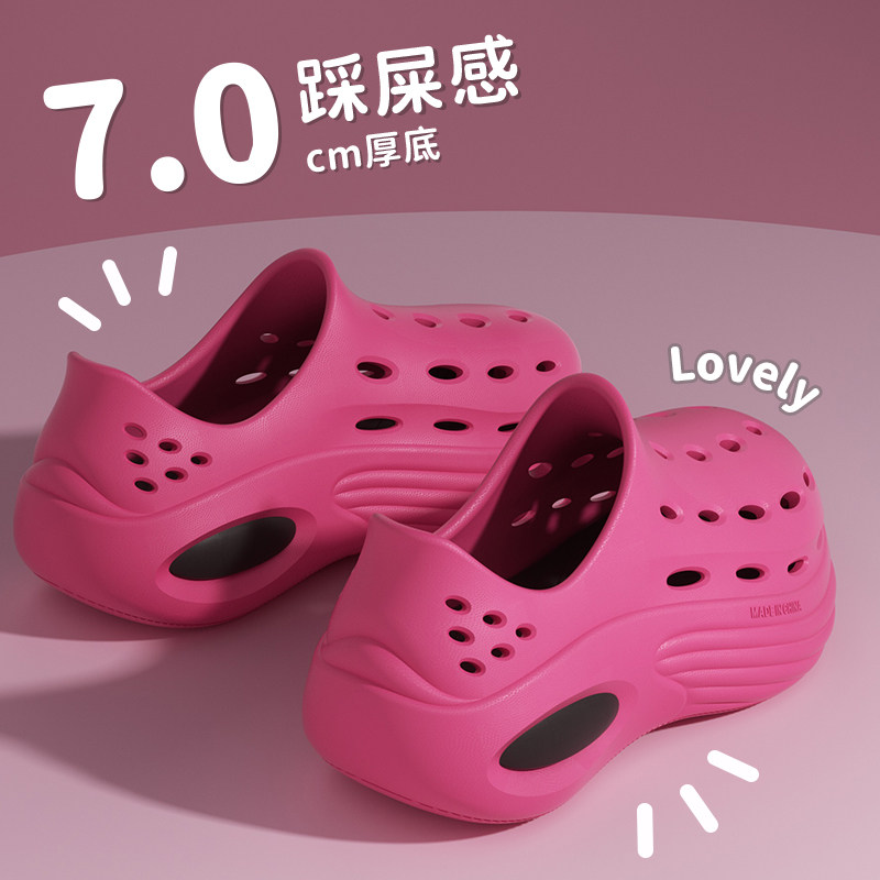 多巴胺厚底洞洞鞋女2025新款夏季时尚外穿增高沙滩防滑包头凉拖鞋