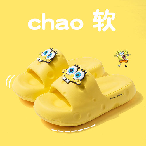 可爱厚底踩屎感防滑凉拖鞋