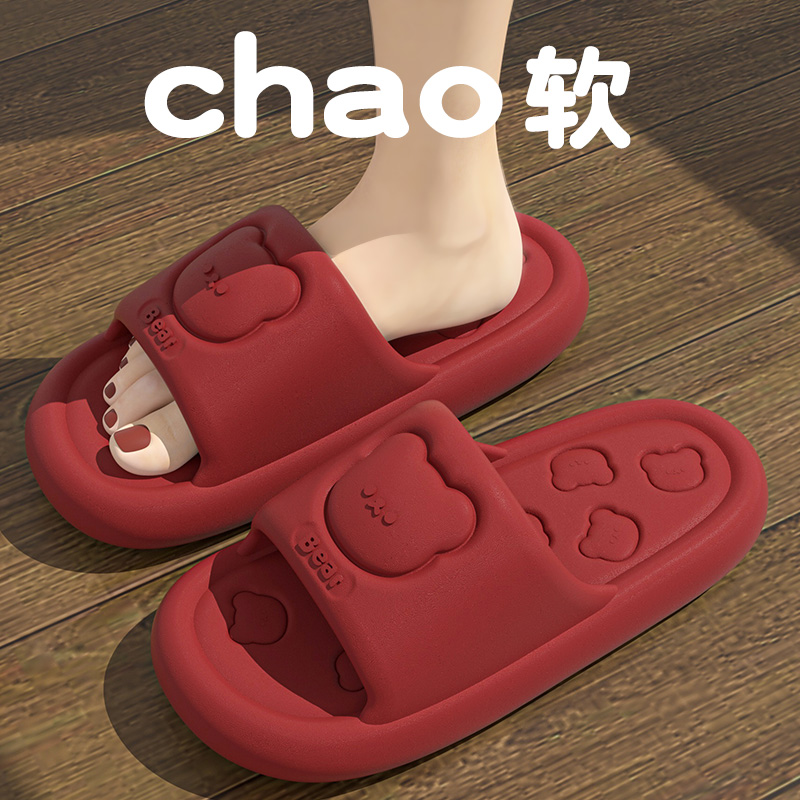 可爱小熊踩屎感凉拖鞋，居家外穿都可以