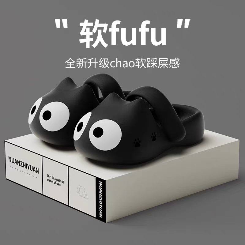 可爱大眼猫包头凉拖鞋图片