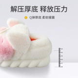 Тапочки, зимняя милая нескользящая удерживающая тепло обувь на платформе