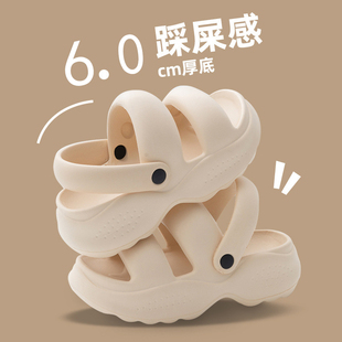 高级感厚底增高凉鞋女夏季网红外穿时尚两穿沙滩踩屎感防滑凉拖鞋
