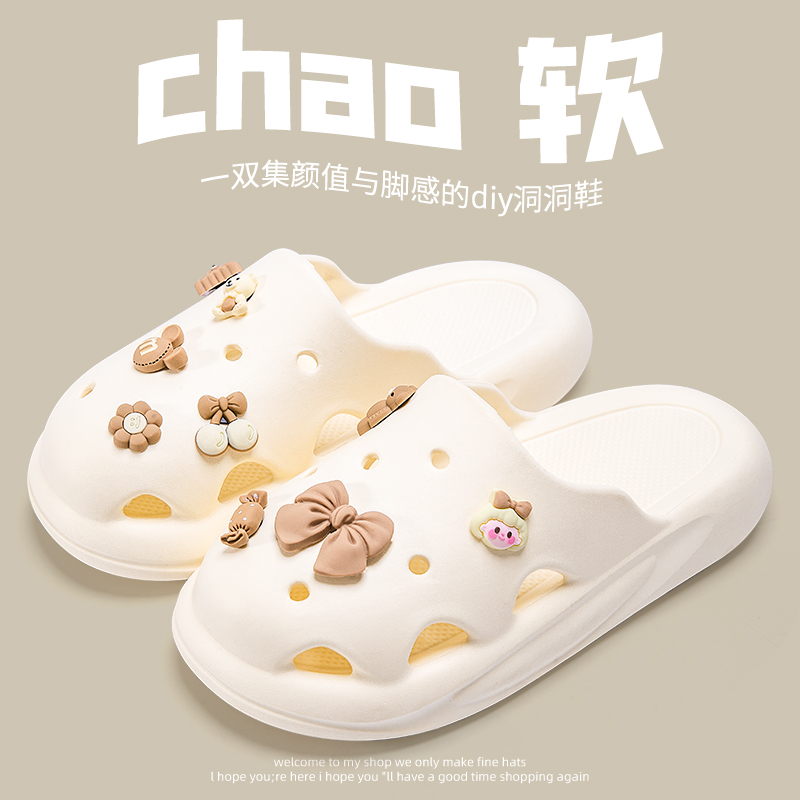 可爱卡通厚底防滑洞洞凉拖鞋