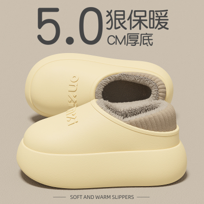 俏绘厚底增高加绒保暖包跟棉鞋