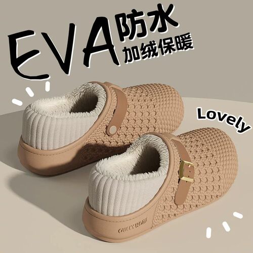 俏绘防水防滑加绒保暖包跟棉鞋
