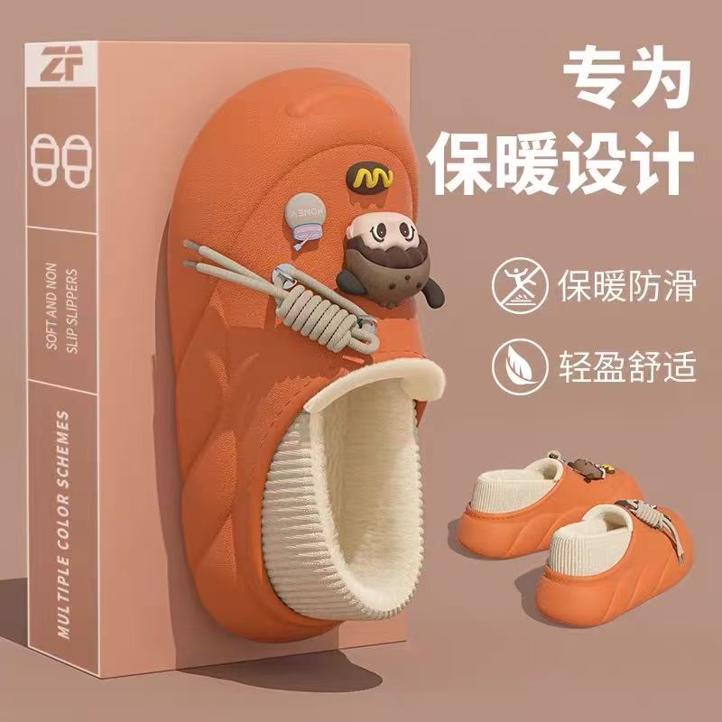 俏绘卡通可爱厚底防水包跟棉鞋