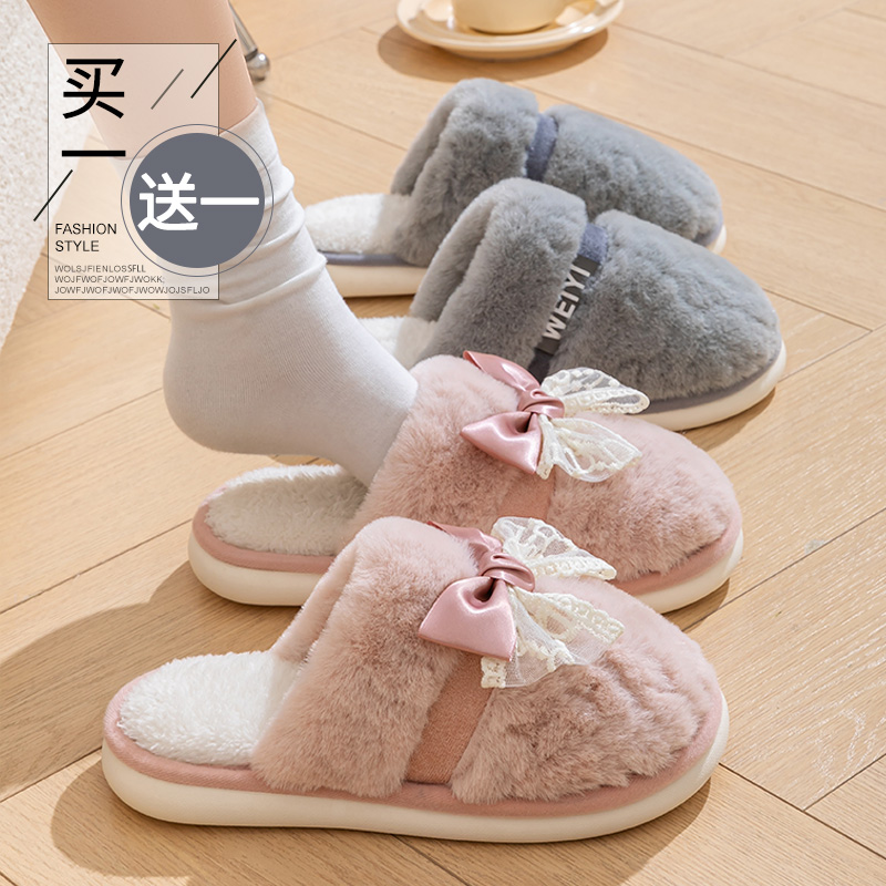 俏绘可爱蝴蝶结软底保暖棉拖鞋