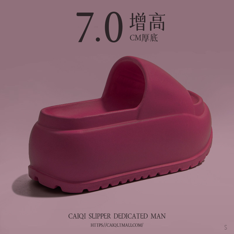 eva踩屎感厚底增高凉拖鞋女夏季2025新款网红时尚外穿防滑一字拖,女鞋,一字拖,淘宝优惠券,粉丝福利购,淘宝优惠卷