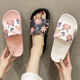 踩屎感拖鞋 甜美花朵平底一字拖外穿沙滩防滑凉拖鞋 女2025夏季 新款