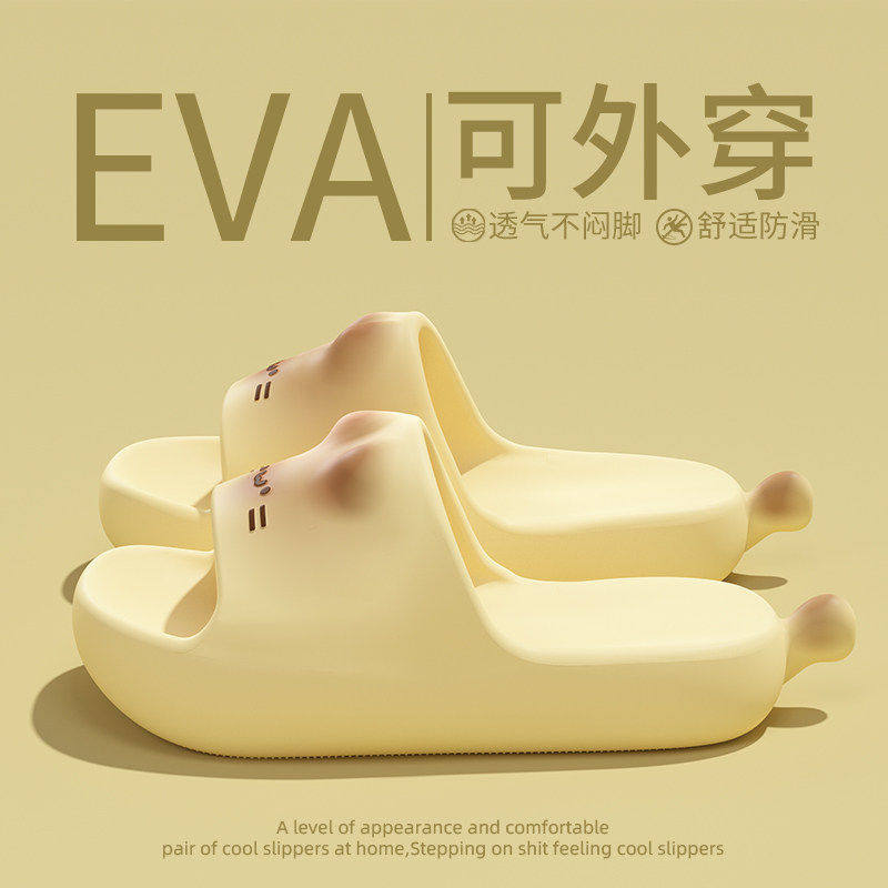 软萌小猫凉拖鞋女夏季2026新款学生室内家居防滑可外穿厚底一字拖,女鞋,一字拖,淘宝优惠券,粉丝福利购,淘宝优惠卷