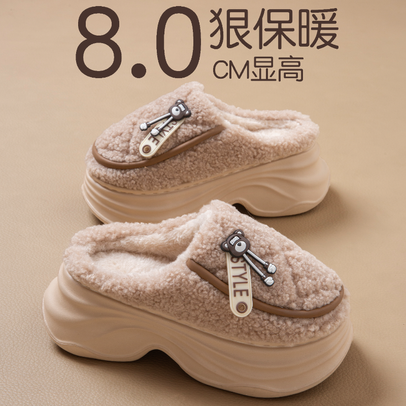 厚底增高加绒保暖可爱毛毛棉拖鞋